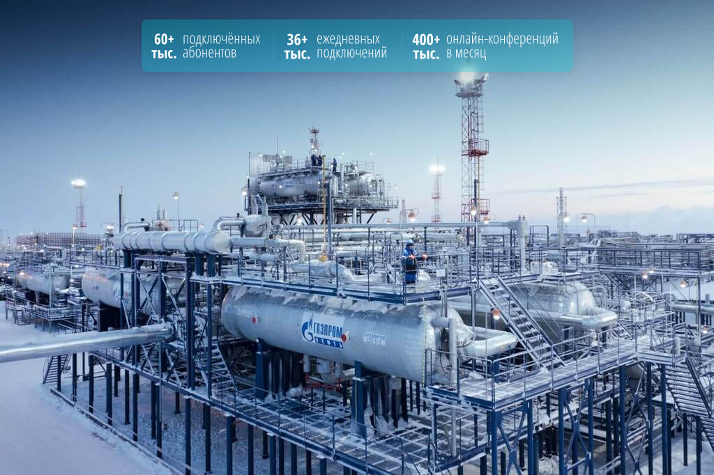 ПАО «Газпром нефть»